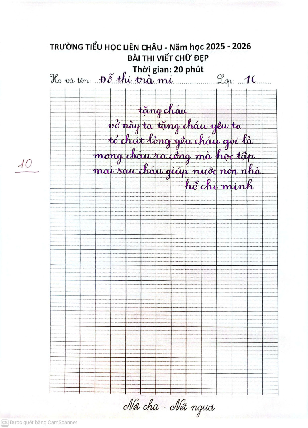 z7663774074823 896deef4e2709a95fc1ad634f576453c