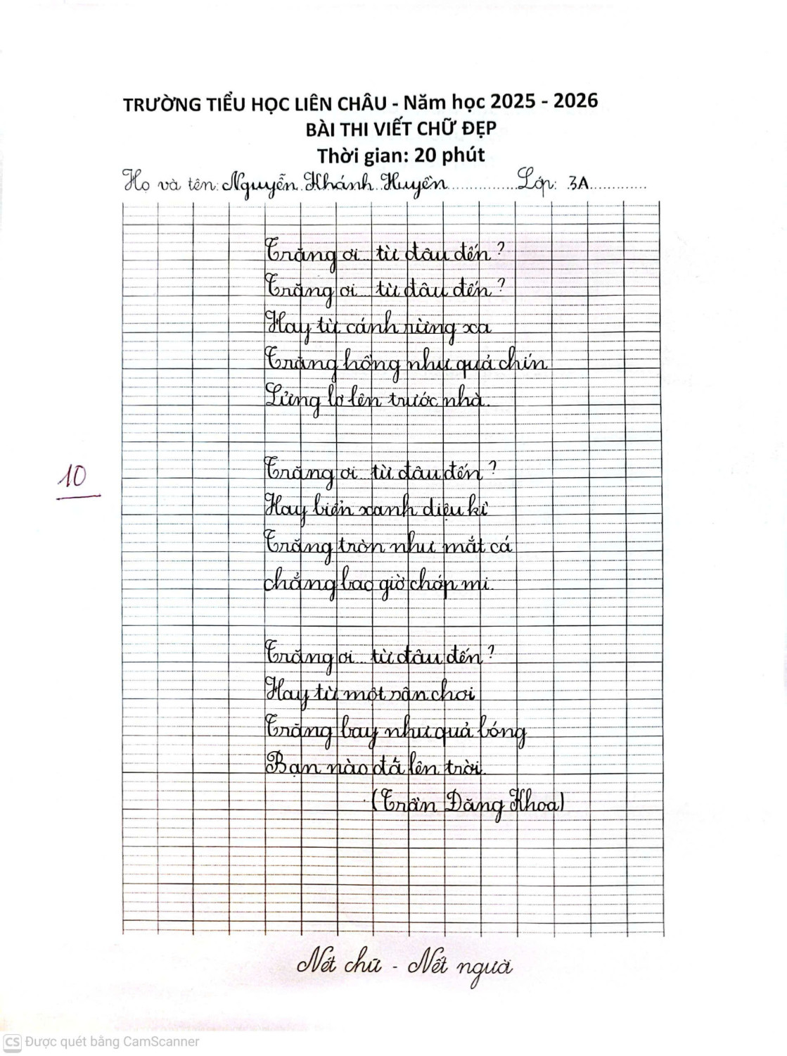 z7663786349057 9e455f9533630809bd40c5427978ecc0