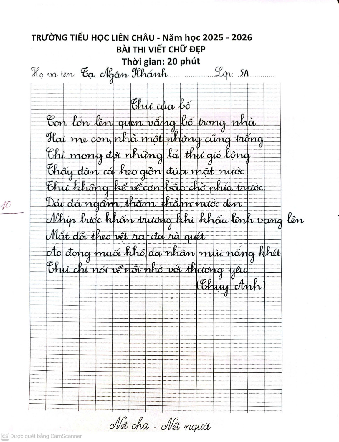 z7663795600244 e75aa4ce848c5dcb2d68692c6452dd31