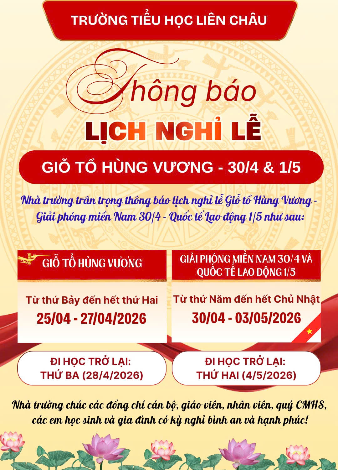 THÔNG BÁO NGHỈ GIỖ TỔ HÙNG VƯƠNG VÀ KỈ NIỆM NGÀY GIẢI PHÓNG MIỀN NAM, QUỐC TẾ LAO ĐỘNG